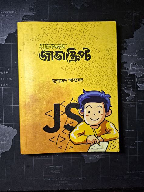 Image result for Hate Kolome JavaScript PDF