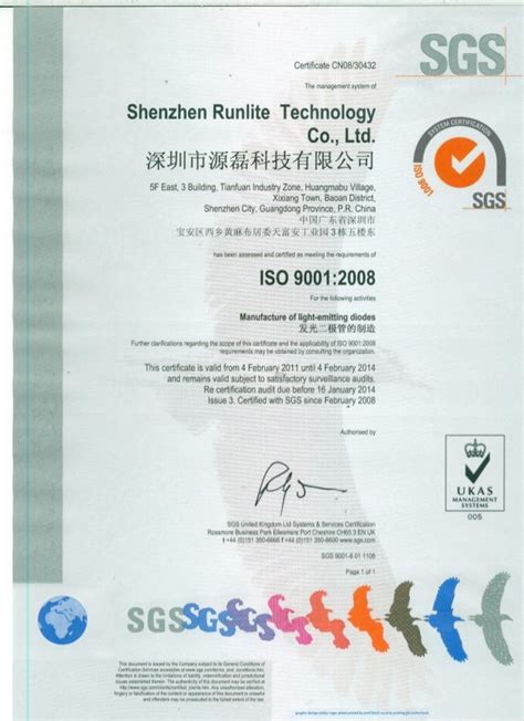 继ISO9001证书之后，又一ISO质量管理体系通过认证！_服务_国译民_客户