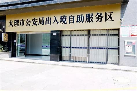 签注立等可取 杭州出入境推出24小时自助服务站-浙江在线杭州在线网站