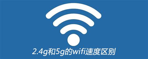 Wi-Fi - 工作概念