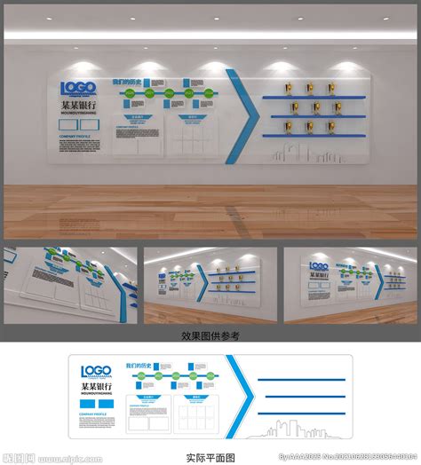 银行文化墙设计设计图__广告设计_广告设计_设计图库_昵图网nipic.com
