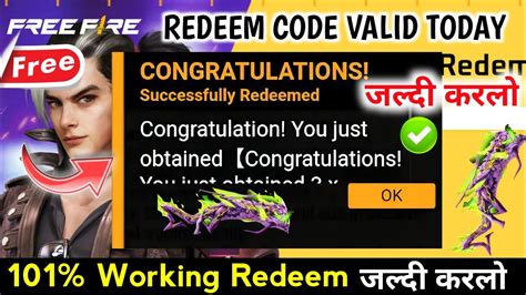 Image result for FF Rewards Redeem Code Today