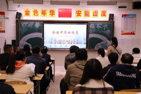 投资超6亿，增至4800个优质学位！九江中学扩建项目动工！-头条-佛山新闻网