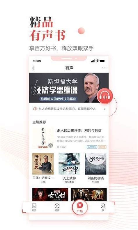 凤凰新闻下载_凤凰新闻v7.24.0免费下载-皮皮游戏网
