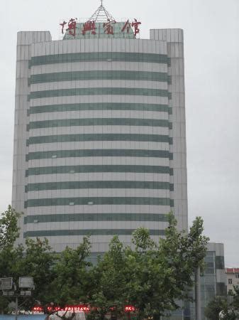 BOXING HOTEL (Boxing County) - Hotel Reviews & Photos - Tripadvisor