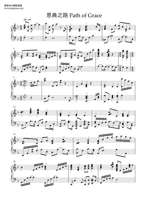 hymn-Path Of Grace Sheet Music pdf, - Free Score Download ★