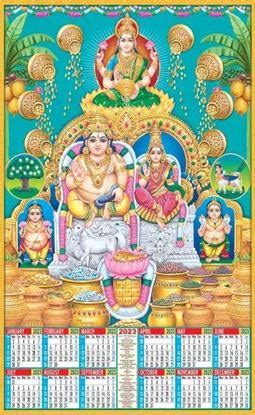 lakshmi Calendar Printing | Vivid Print India - Get Your Jazzy ...