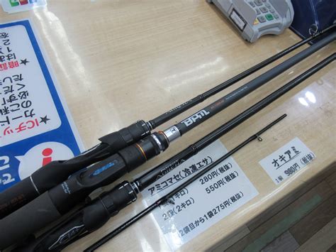 18ポイズンアドレナ1610MH-2 - www.prayogindia.in