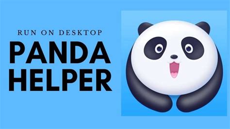 Panda Helper Tutorial 的图像结果