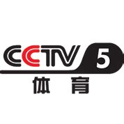 cctv5直播 - 搜狗百科
