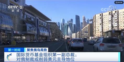 最近一年卢布兑美元狂跌45%，普京拿什么拯救卢布？_腾讯新闻