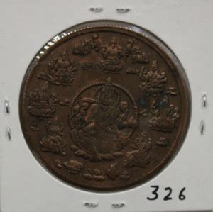 imperialshop 326 - Rare Issue 1862 One Anna Mata Ji East India Company ...