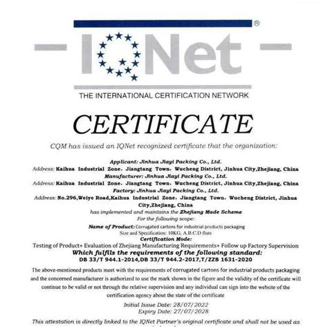 新版上网认证流程操作-浙江工贸职业技术学院信息中心