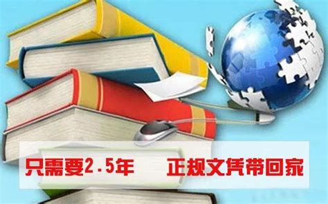 函授学历能考公务员事业单位吗？哪些专业适合考? - 知乎