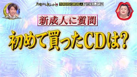 《1999年出生沒買過CD》看出日本CD業界的悽慘未來 記得生平買的第一張CD是什麼嗎？ | 宅宅新聞