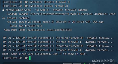 linux防火墙的开启、关闭、永久关闭_虚拟机防火墙永久关闭命令-CSDN博客
