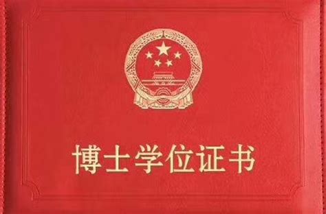 请问香港非全日制硕士，国家教育部能学历认证吗？ - 知乎