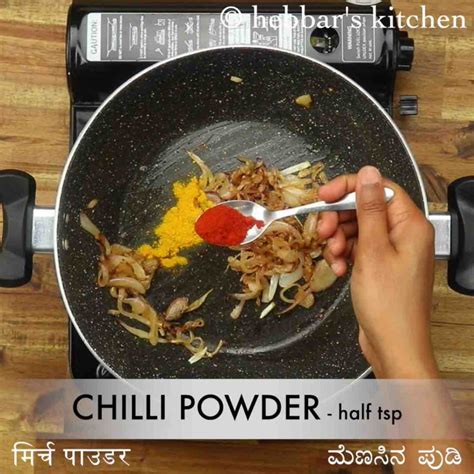 ಆಲೂ ಚಾಪ್ ರೆಸಿಪಿ | aloo chop in kannada | ಬಂಗಾಳಿ ಅಲುರ್ ಚಾಪ್