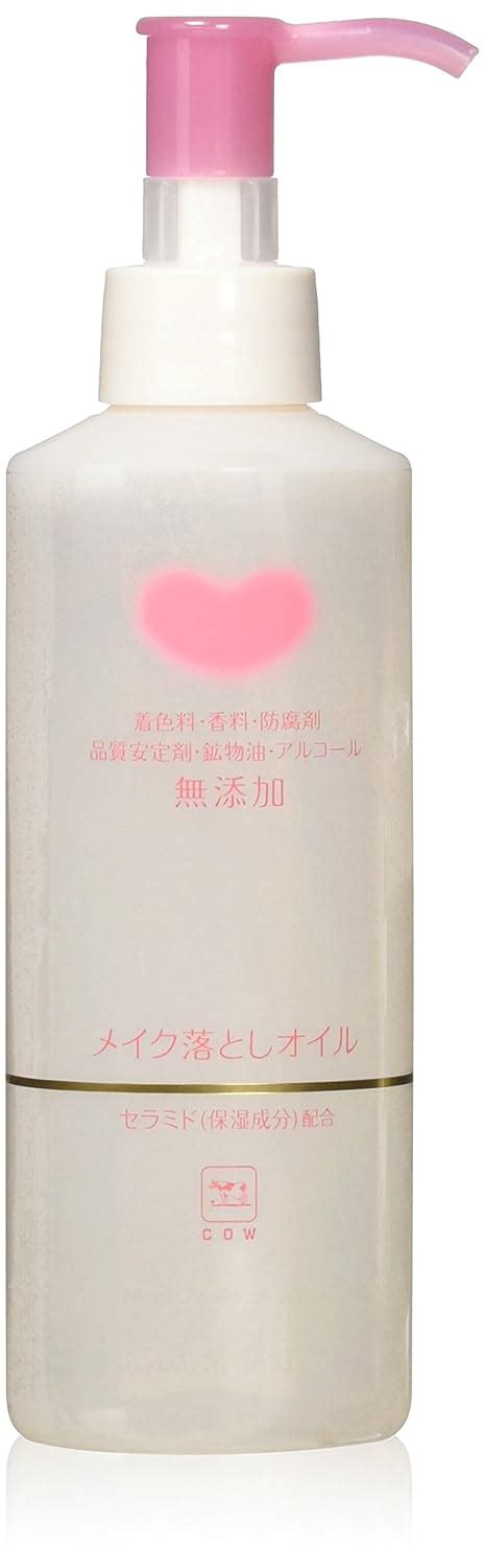 Buy GYUNYU Non Additive Makeup Cleansing Oil, 0.4 Pound Online at Low ...