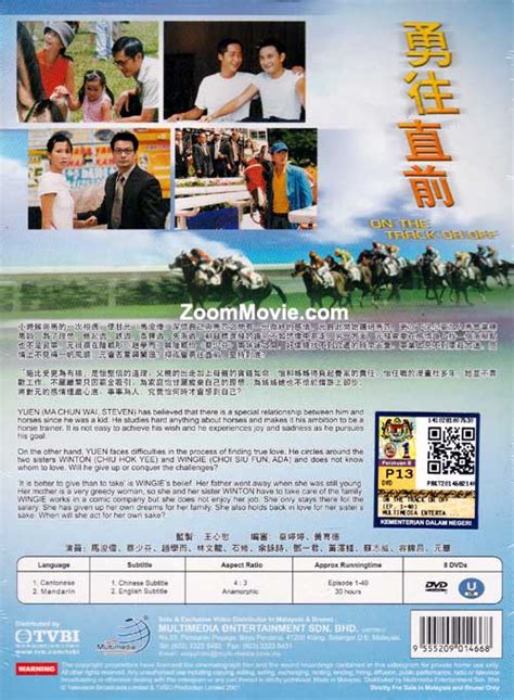 勇往直前(DVD)香港电视剧(2001年)全1-40集完整版 主演：马浚伟及蔡少芬。