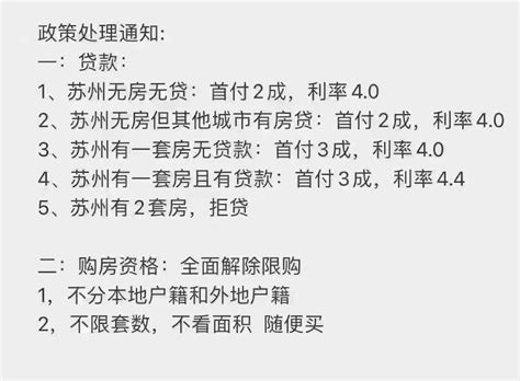 买房贷款一般要多久的银行流水 买房贷款银行流水需要多久的-随便找财经网