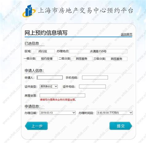 居住证申请必看！现网签备案可以在手机上完成 -上海居住证积分网