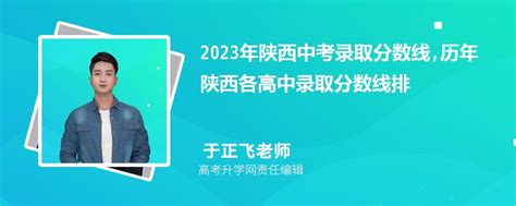 咸阳中考体育评分标准2023年及考试项目设置