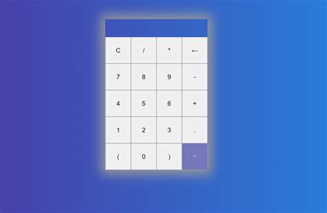 JavaScript Calculator 的图像结果