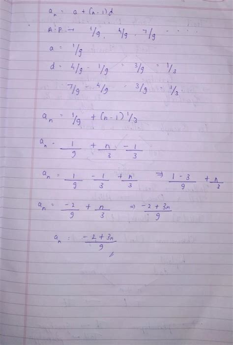 find the nth term of the arithmetic progression 1/9,4/9,7/9 ...