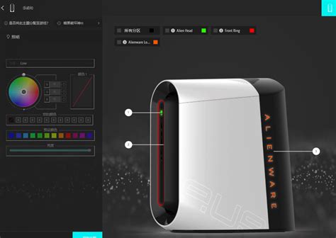 Image result for Alienware FX Themes