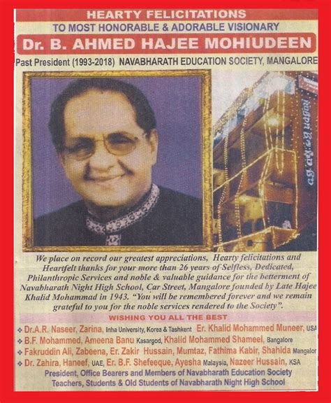 NAVABHARAT NIGHT HIGH SCHOOL-MANGALURU