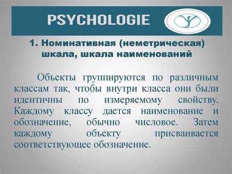 Математические методы в психологии. Измерения и шкалы - презентация онлайн