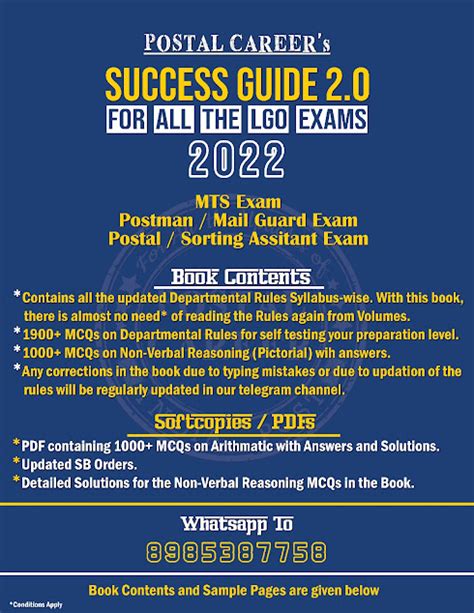 Availability of Success Guide 2022 for PA/SA PM/MG/MTS Exams