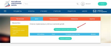 РЭШ (Российская электронная школа) официальный сайт — Вход в личный кабинет