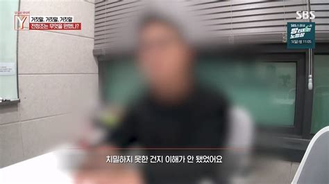 모두가 지적하는 전청조 사건에서 제일 이해안되는 부분........JPG - 포텐 터짐 최신순 - 에펨코리아