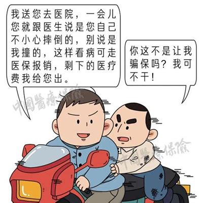 上海:物业企业未劝阻制止违规装修行为也将被行政处罚_手机新浪网