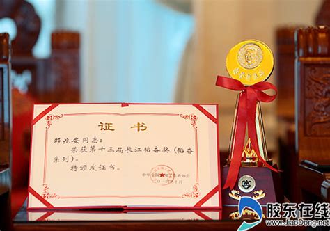 “智农”项目获得“中国创翼”创业创新大赛烟台地区三等奖-烟台职业学院智能控制系