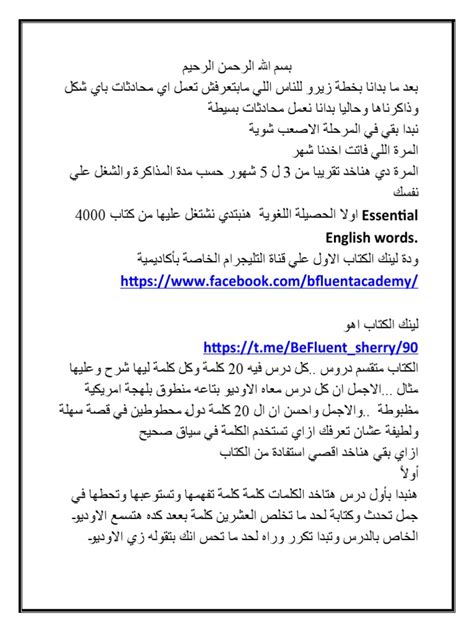 Basic Plan for Beginners 的图像结果