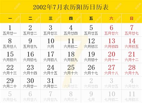 【内祝い】 2024年カレンダー tbg.qa