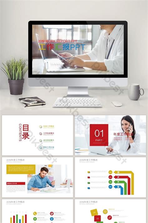 Image result for Data Report Template PowerPoint