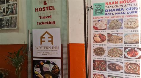 WESTERN TANDOORI & NAAN HOUSE, Kathmandu - Restaurant Reviews, Phone ...