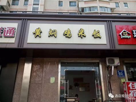 2023老家信阳菜(北京路店)美食餐厅,超级好吃+超级便宜+份量超级...【去哪儿攻略】