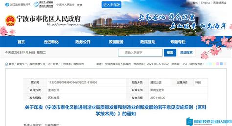 宁波注册个体户核定征收怎么核定（2023年最新政策整理）-小美熊会计