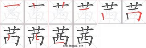 29个汉字基本笔画名称儿歌和偏旁部首表，非常实用！建议收藏_腾讯新闻