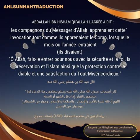 Invocation Doua 的图像结果