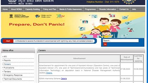 NDMA Recruitment 2019 for Senior Consultant (Fire Risk Management) Post