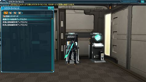 Image result for PSO2 How to Craft