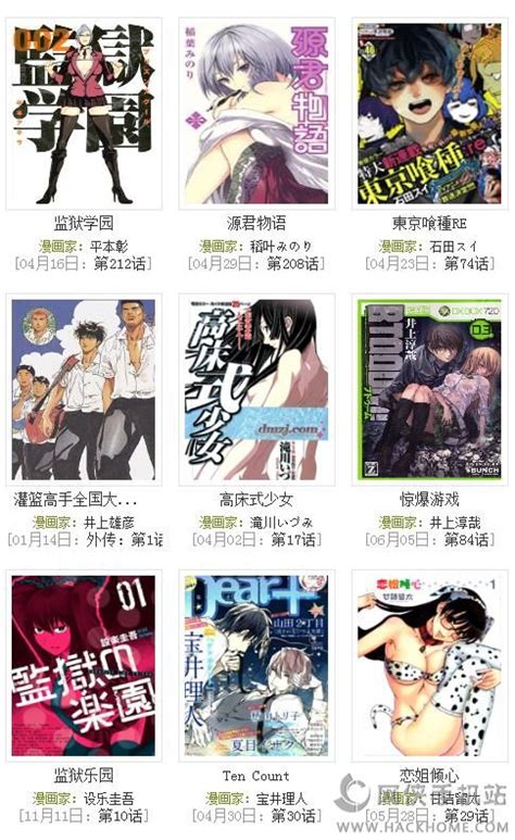 cc图库漫画app下载_软件下载_手机版下载_嗨客手机软件站