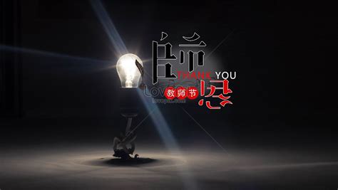 Image result for Example of You Pic