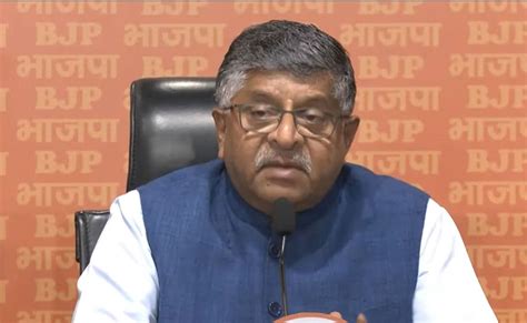 हिंडनबर्ग रिपोर्ट को बड़ी साजिश बता BJP ने कांग्रेस को घेरा, रविशंकर ...